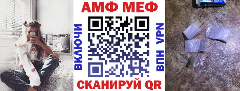 Амфетамин VHQ Пудож