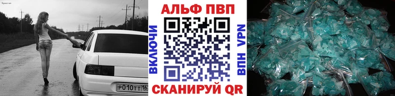 где продают наркотики  Пудож  А ПВП кристаллы 