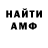 МЕТАДОН мёд OrGaNizm pLaY