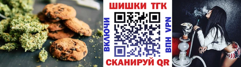 Canna-Cookies марихуана  Пудож 