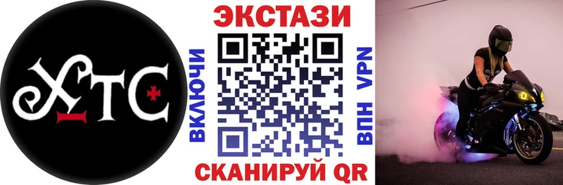 ЭКСТАЗИ Cube  продажа наркотиков  OMG ССЫЛКА  Пудож 