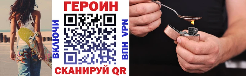 сколько стоит  Пудож  ГЕРОИН Heroin 