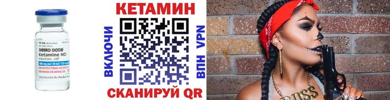 Кетамин VHQ  Пудож 