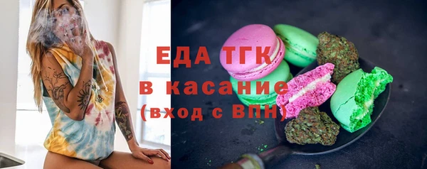 трава Армянск