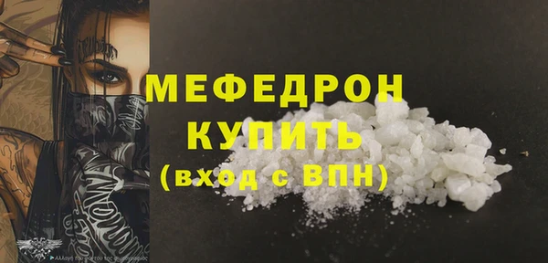 PSILOCYBIN Балабаново
