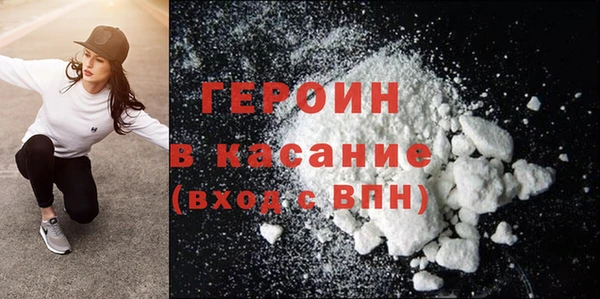 трава Армянск