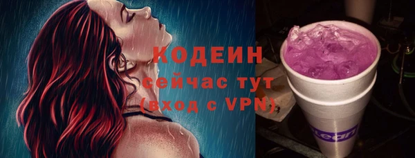 кокаин Балахна