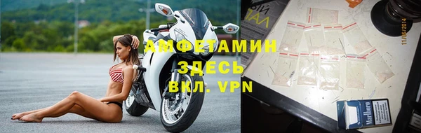 трава Армянск