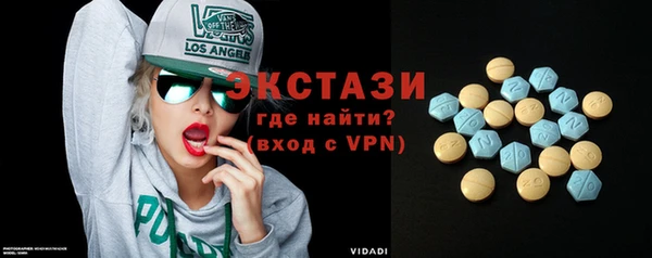 кокаин Балахна