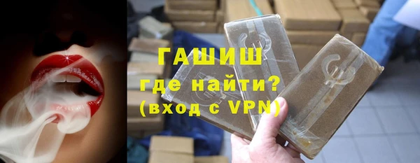 гидра Арсеньев