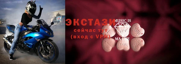 кокаин Балахна