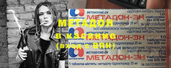 трава Армянск