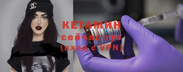 бутират Приозерск