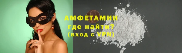 трава Армянск