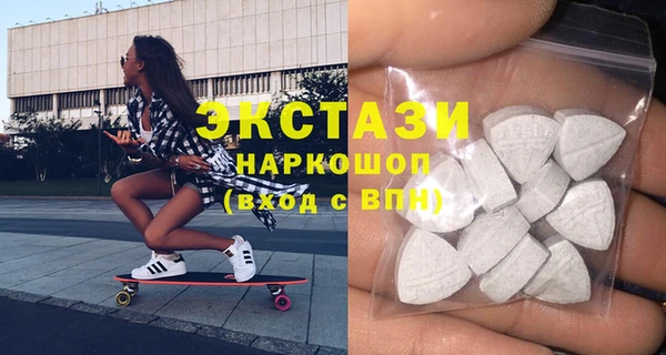 PSILOCYBIN Балабаново