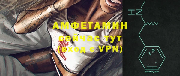 кокаин Балахна