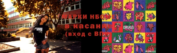 PSILOCYBIN Балабаново