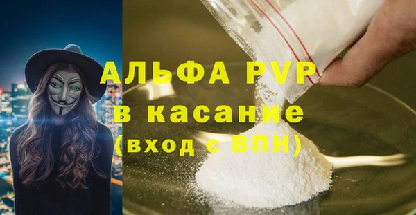 прущие крисы Баксан