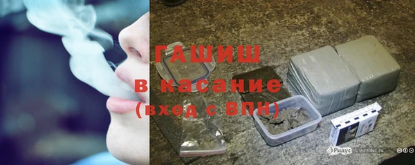 кокаин Балахна