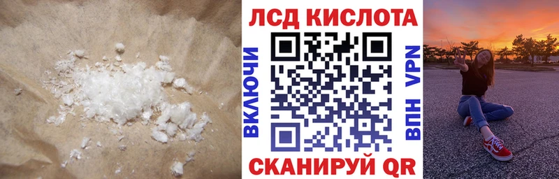 ЛСД экстази кислота Пудож