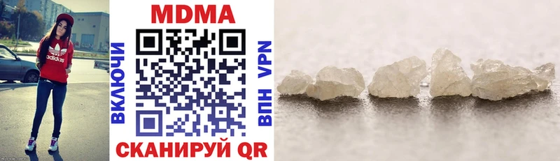 МДМА crystal где купить наркотик Пудож