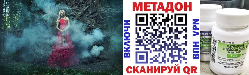 Метадон мёд  OMG зеркало  Пудож 