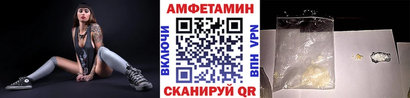 Метамфетамин мет  MEGA вход  Пудож 